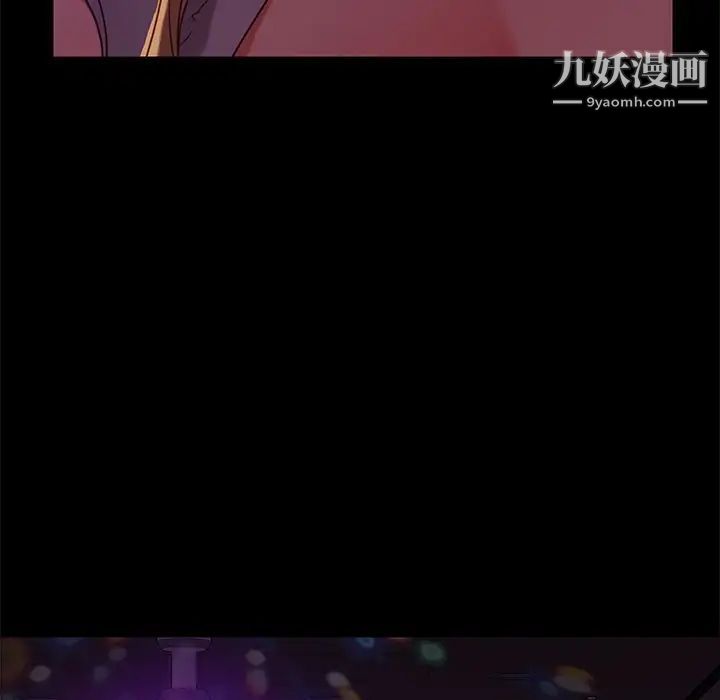 暴发户老金第49话