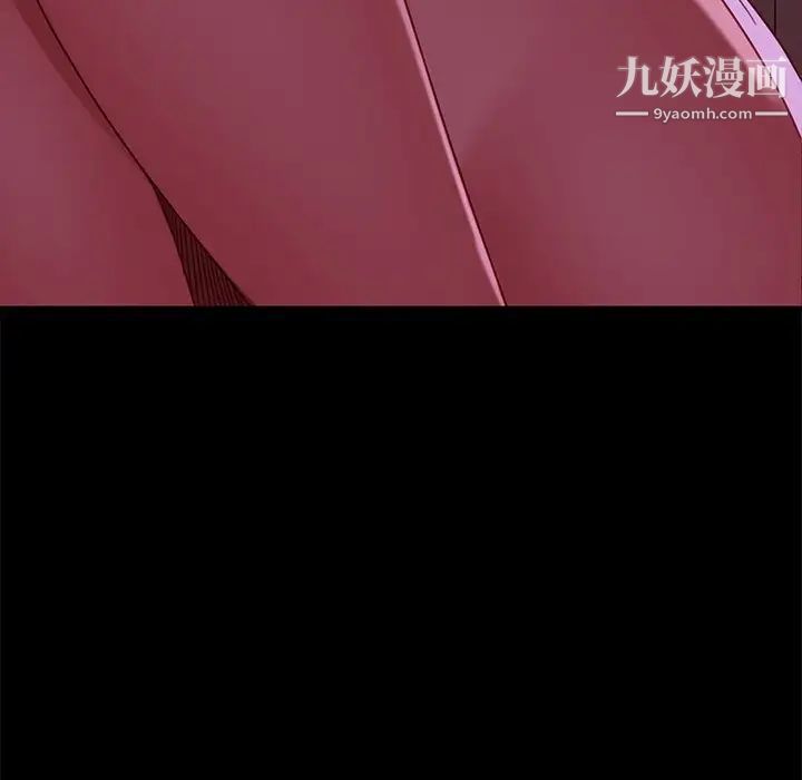 暴发户老金第49话