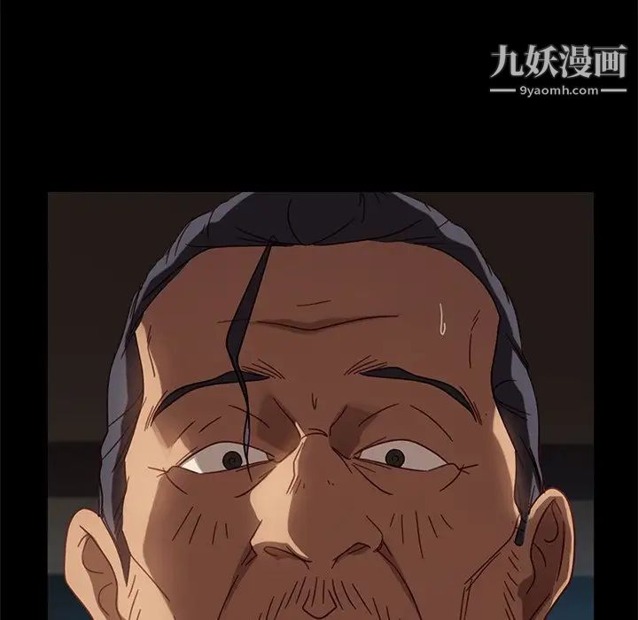 暴发户老金第49话