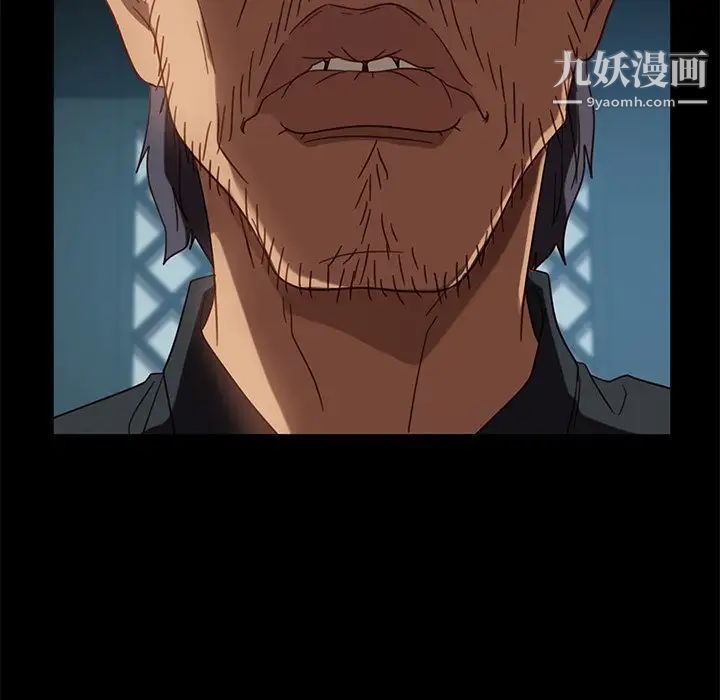 暴发户老金第49话