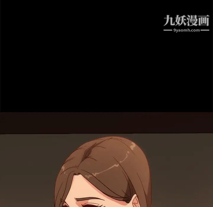 暴发户老金第49话