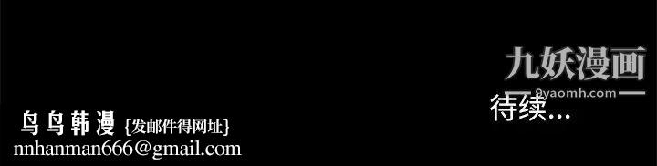 暴发户老金第49话