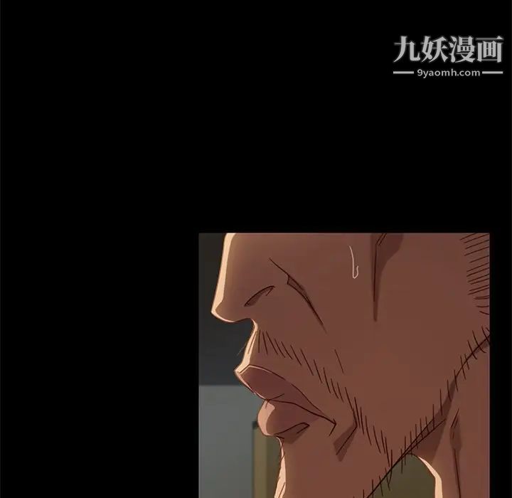 暴发户老金第50话