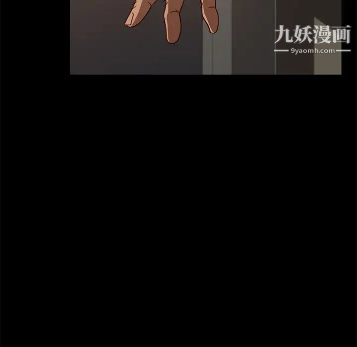 暴发户老金第50话