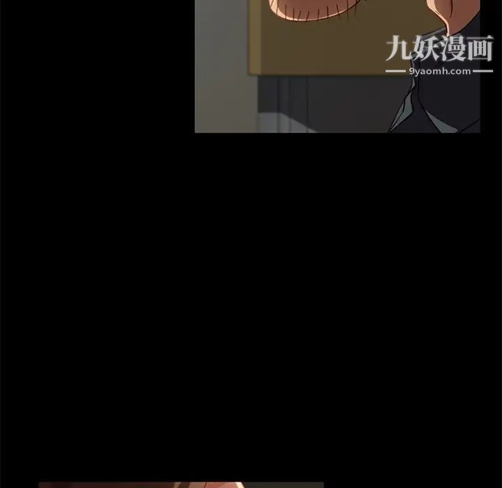 暴发户老金第50话