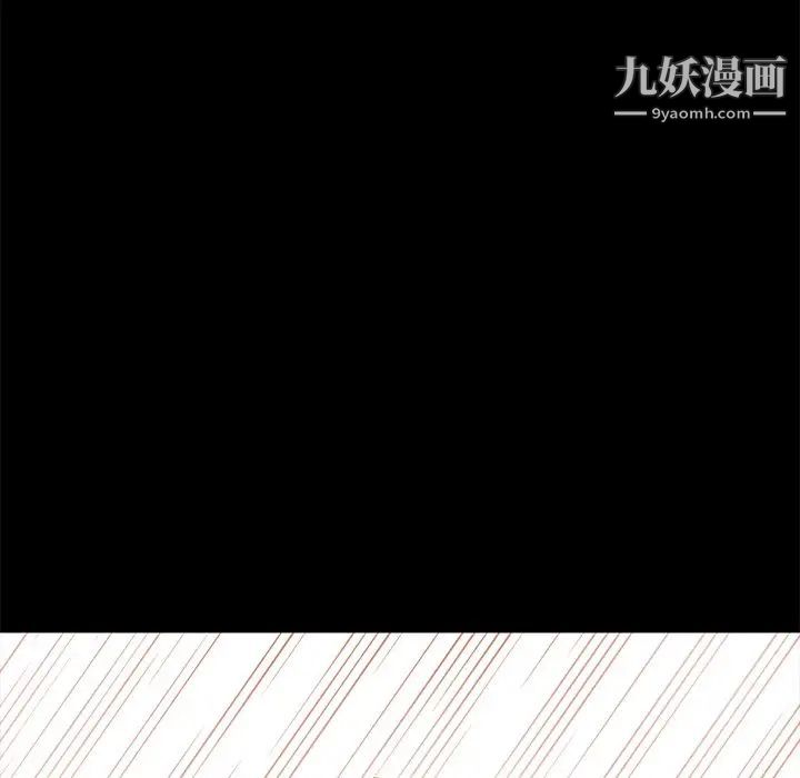 暴发户老金第50话