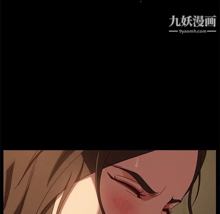 暴发户老金第50话