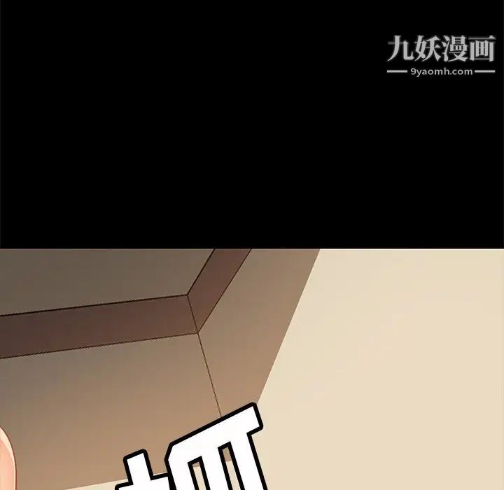 暴发户老金第50话