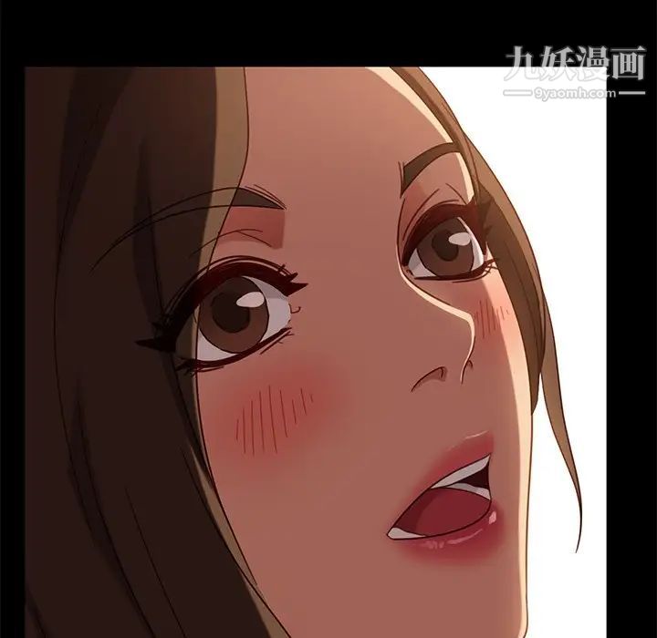 暴发户老金第50话