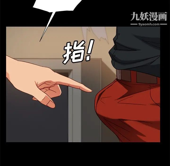 暴发户老金第50话