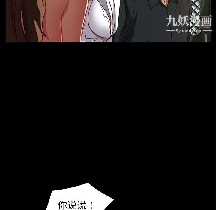 暴发户老金第50话