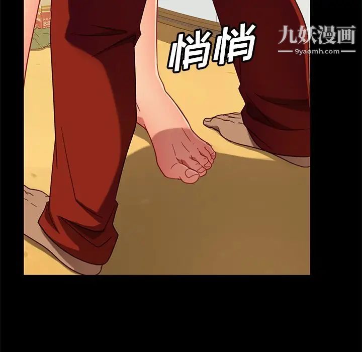 暴发户老金第50话