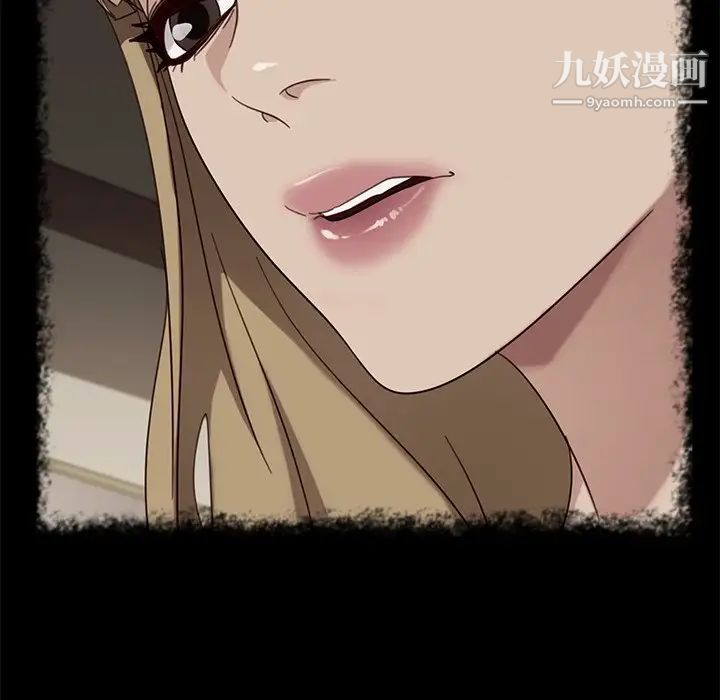 暴发户老金第50话