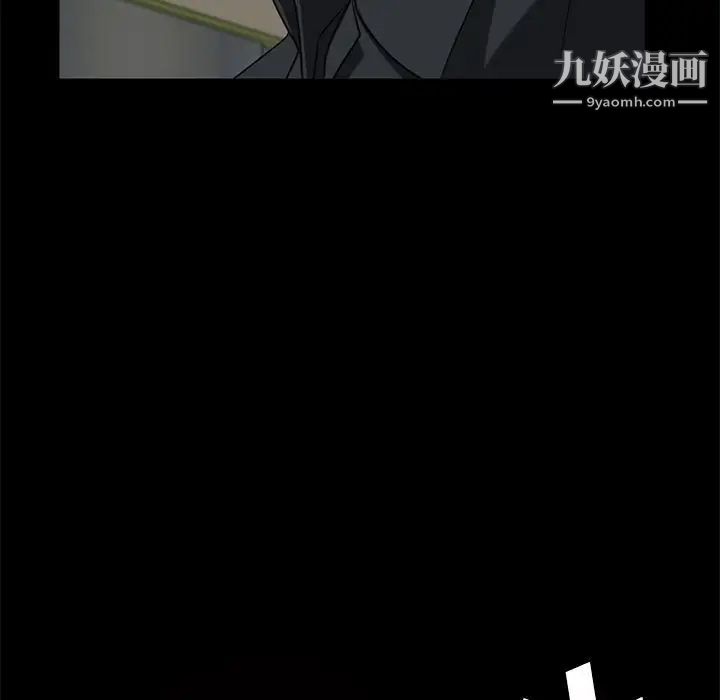 暴发户老金第50话