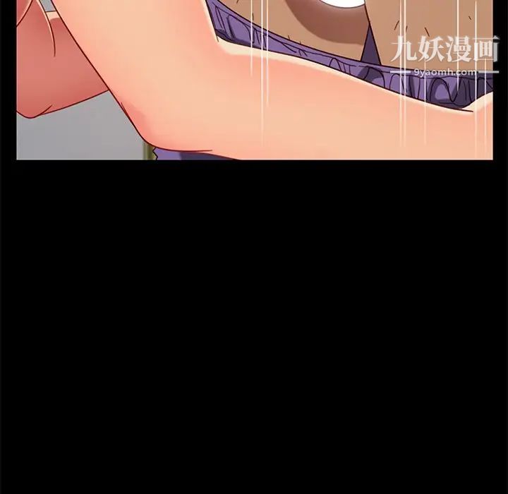 暴发户老金第50话