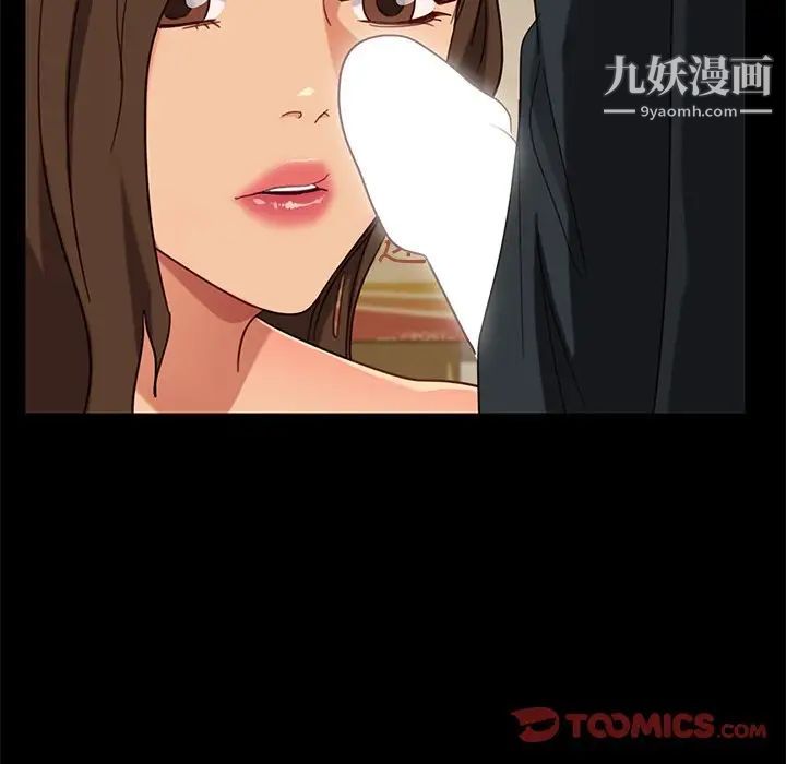 暴发户老金第50话