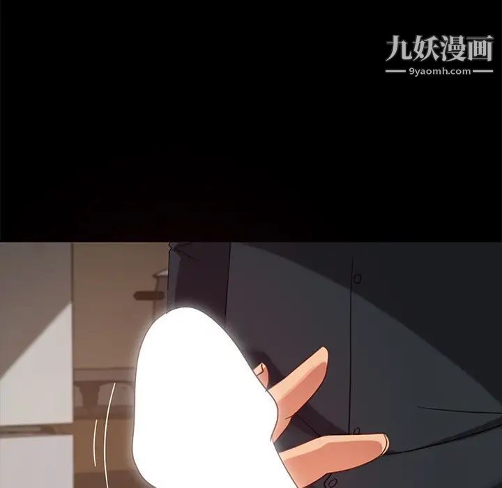 暴发户老金第50话