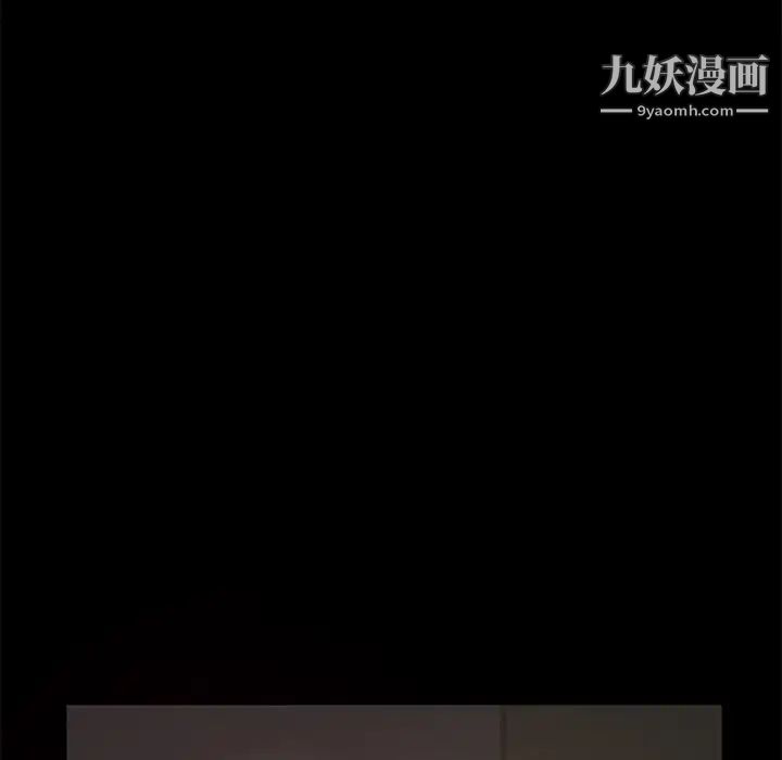 暴发户老金第50话