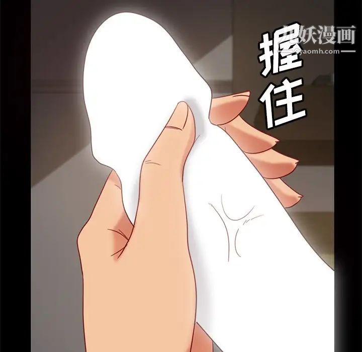 暴发户老金第50话