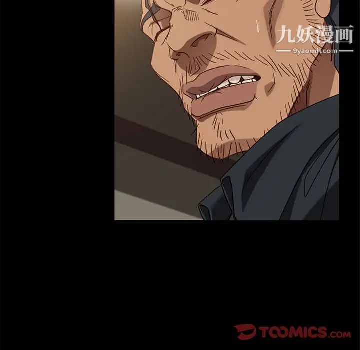 暴发户老金第50话