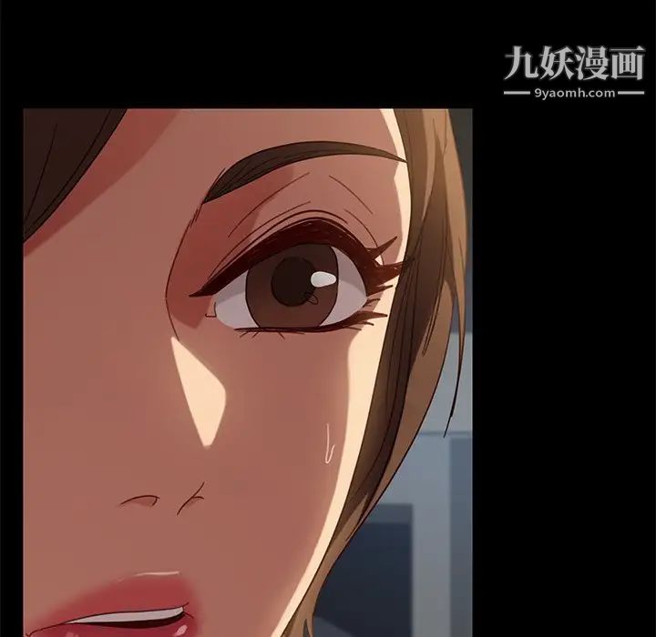 暴发户老金第50话