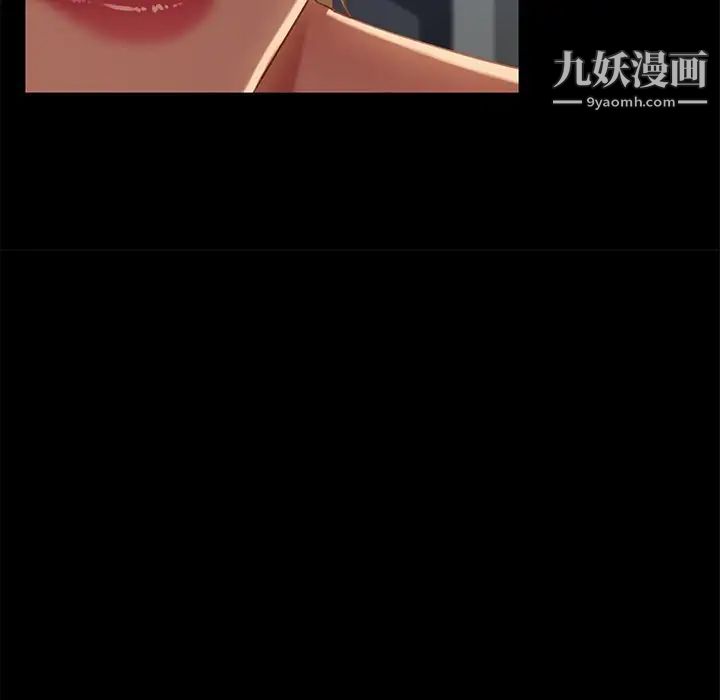 暴发户老金第50话