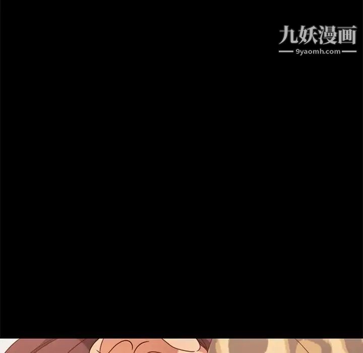 暴发户老金第50话