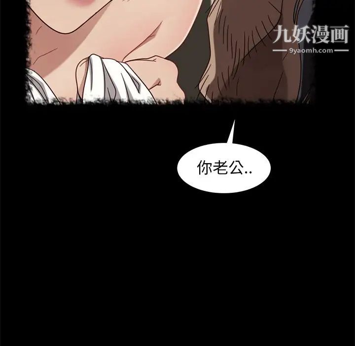 暴发户老金第50话