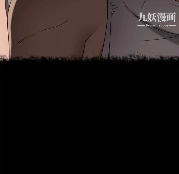 暴发户老金第50话