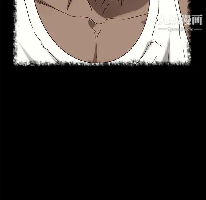 暴发户老金第50话