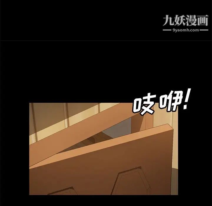 暴发户老金第50话