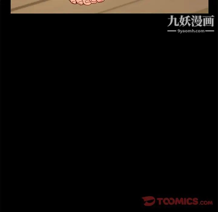 暴发户老金第50话