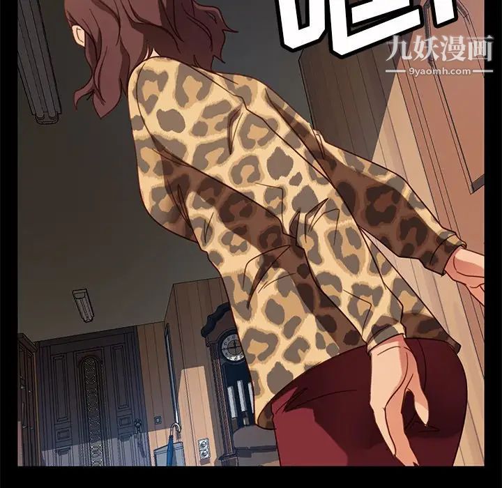 暴发户老金第50话