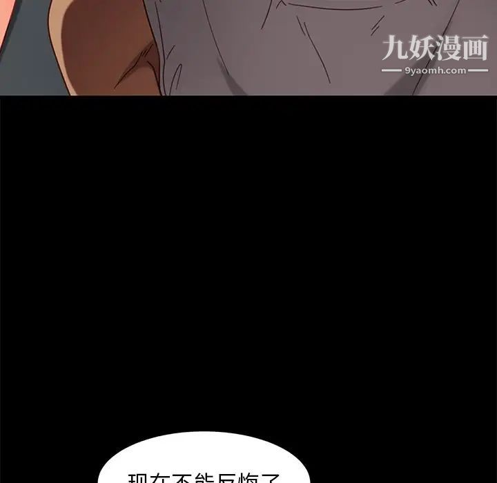 暴发户老金第50话