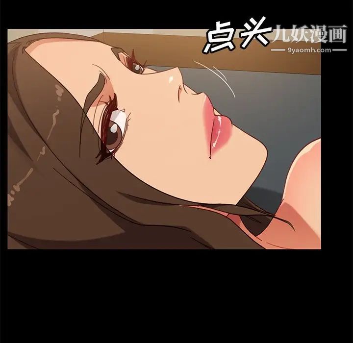 暴发户老金第50话