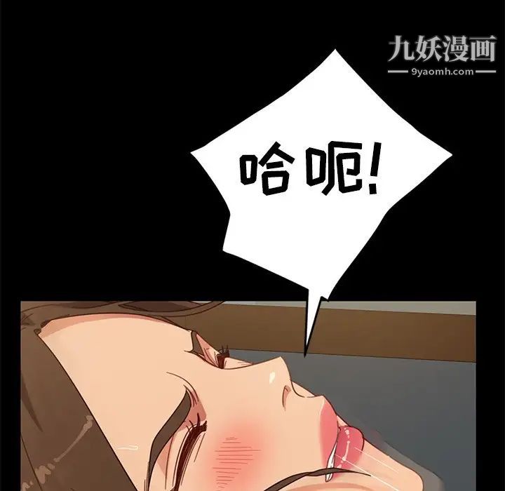 暴发户老金第50话