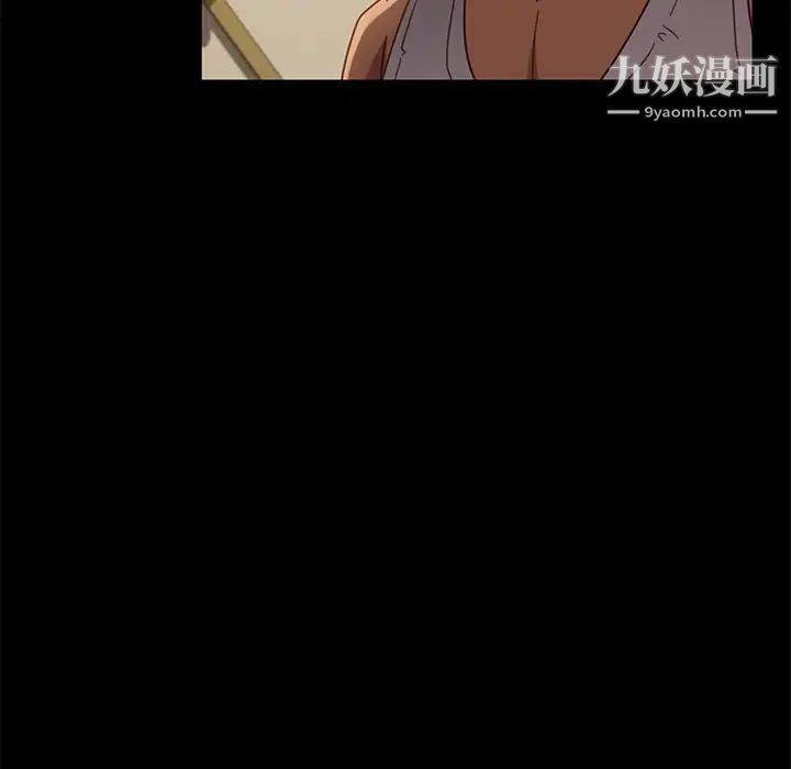 暴发户老金第50话