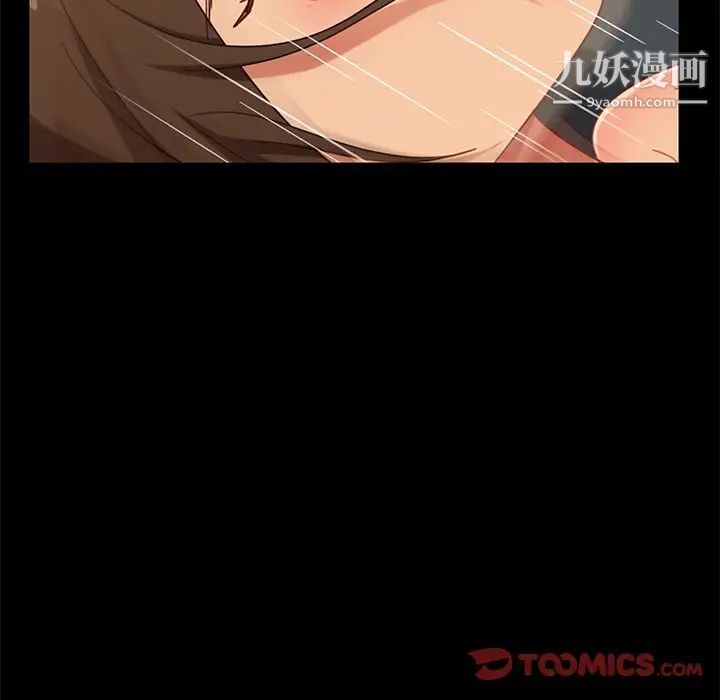 暴发户老金第50话