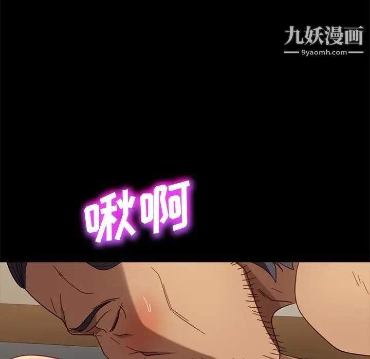 暴发户老金第50话