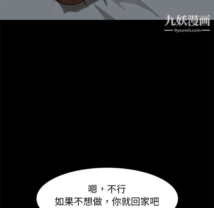 暴发户老金第50话