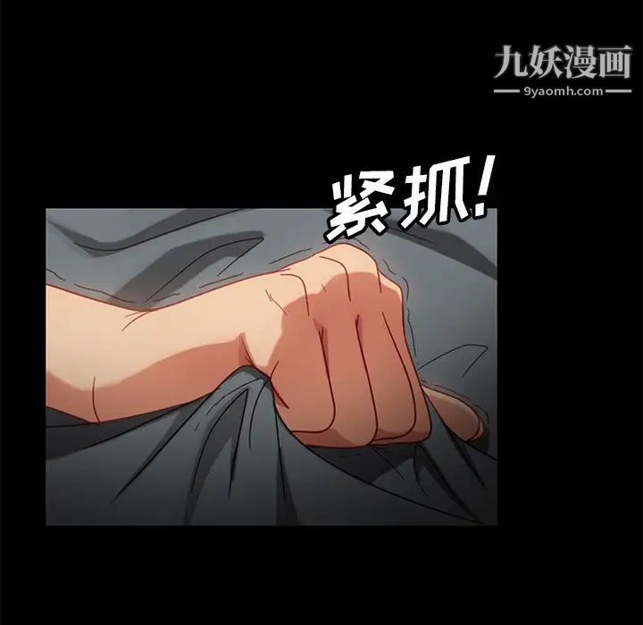 暴发户老金第50话