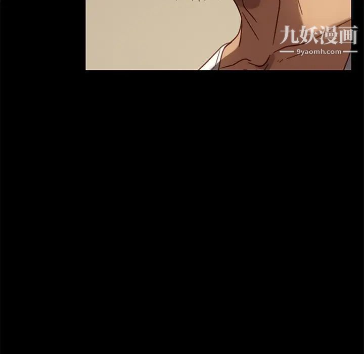 暴发户老金第50话