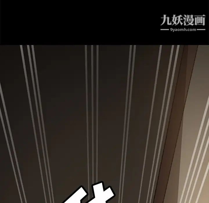 暴发户老金第50话