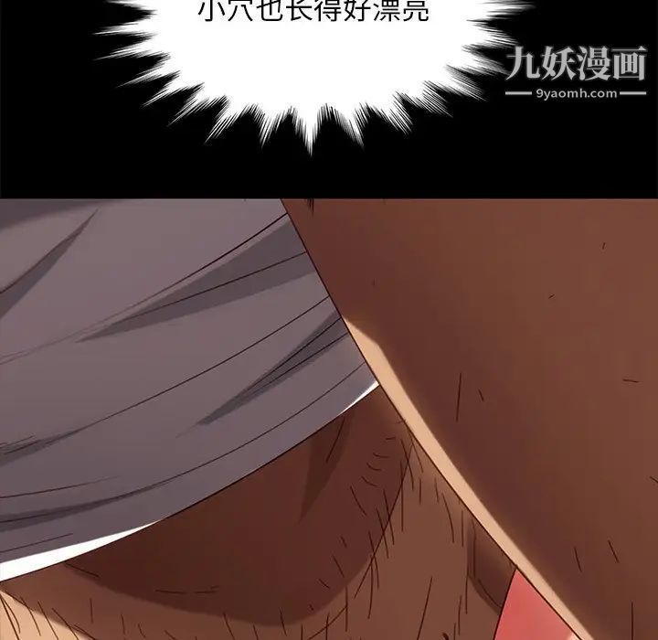 暴发户老金第50话