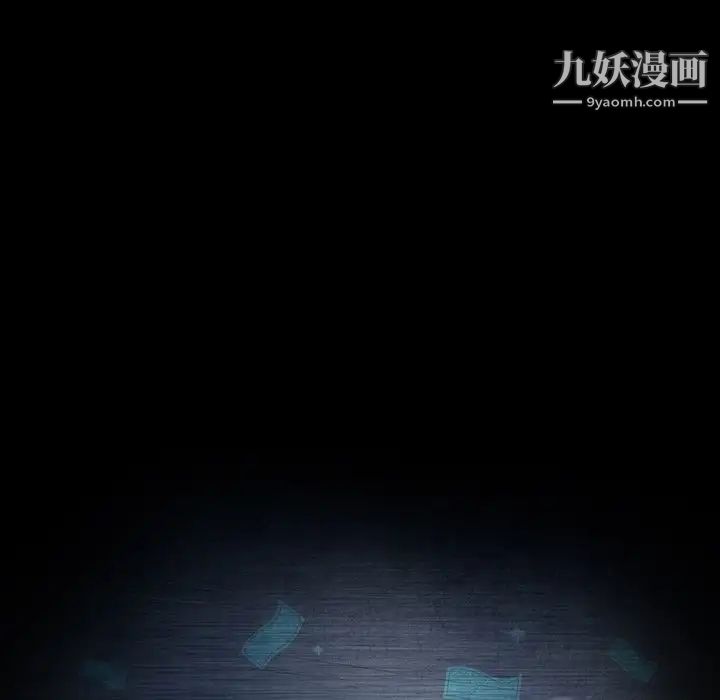 暴发户老金第51话