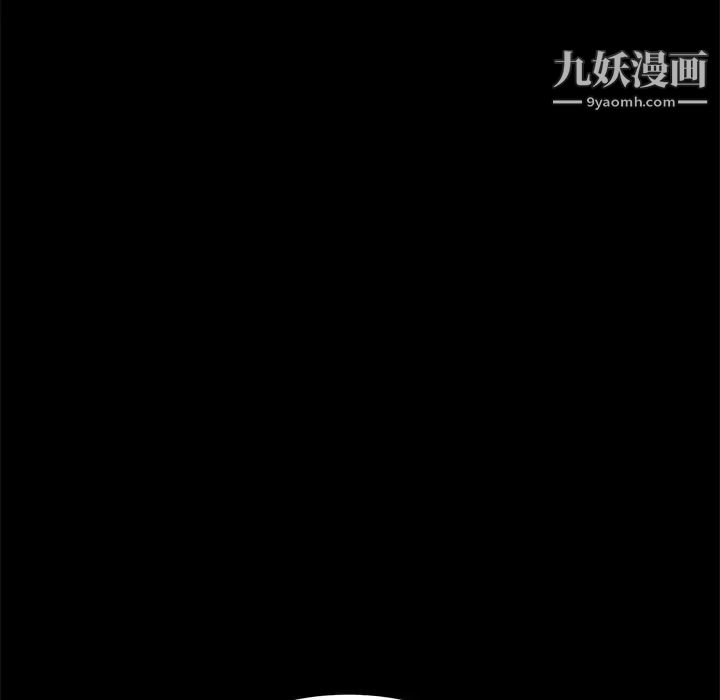 暴发户老金第51话