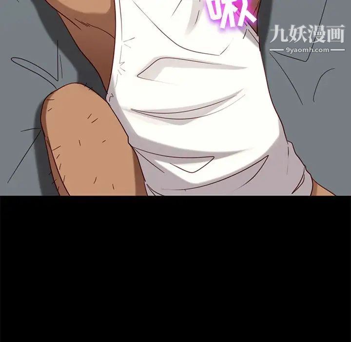 暴发户老金第51话