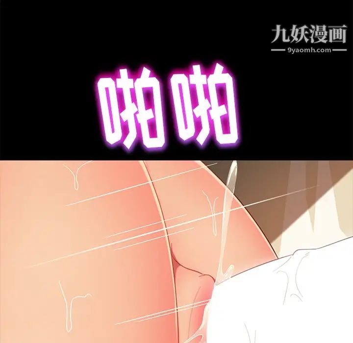 暴发户老金第51话