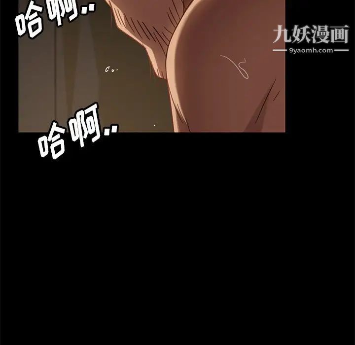 暴发户老金第51话