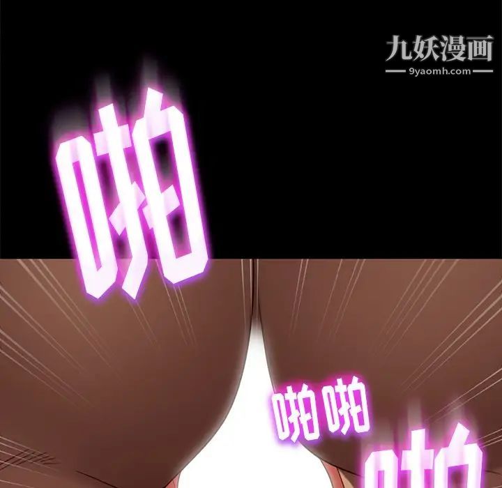 暴发户老金第51话